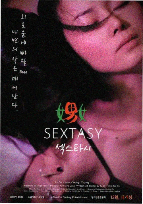 风与齿轮动画条目封面