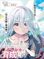 纸上迷航漫画改编条目封面